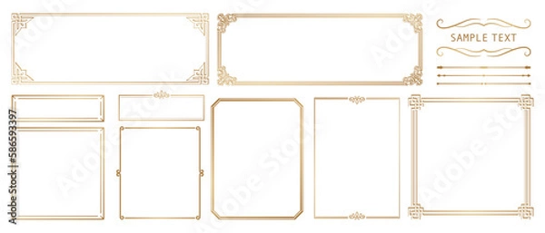 Fototapeta おしゃれなフレーム　ゴールドの飾り罫セット