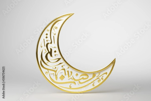 Fototapeta 3D Islamic theme Ramadan Calligraphy Moon and Podium stage for product display. Calligraphy:  Ramadan, the month of goodness