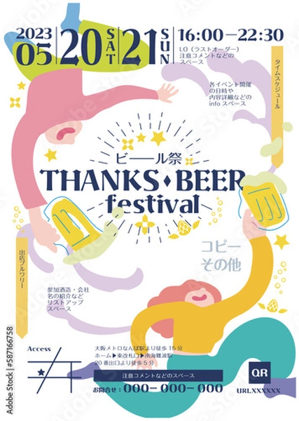Obraz flame_05_ベクター素材_beer_fes_poster_ビール＿フェス_ポスターデザイン
