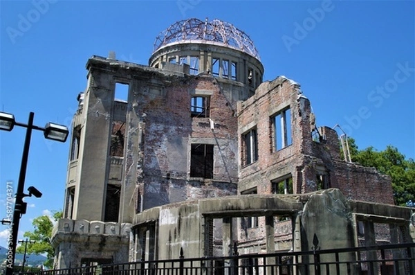 Obraz 原爆ドーム