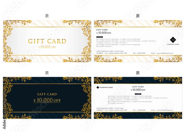 Obraz ギフトカード２２　gift card　金券　優待券　割引券