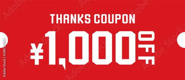 Fototapeta 割引クーポンのイラスト