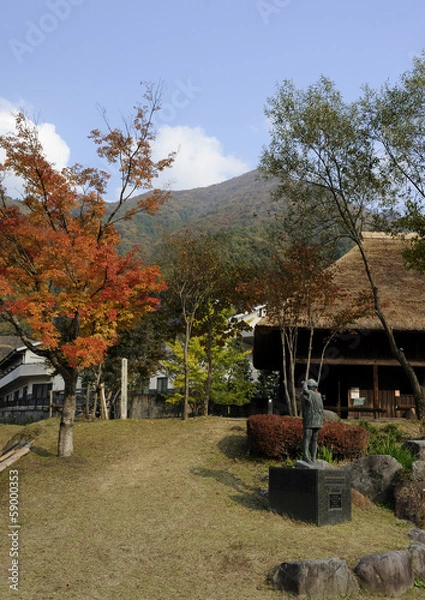 Obraz 子守唄公園