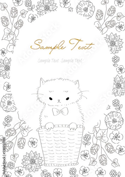 Obraz 籠に入った子猫のフレーム