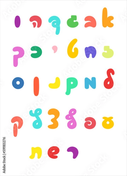 Obraz Hebrew alphabet. Hebrew Letters, jewish, font, alphabet set . Children style font on hebrew. Hand drawn Kids style font aramaic alphabet. Handwritten jewish letters, symbols. Cursive  hebrew alphabet.