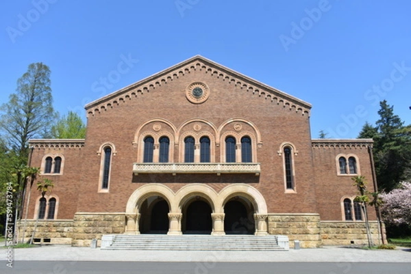 Obraz 一橋大学兼松講堂