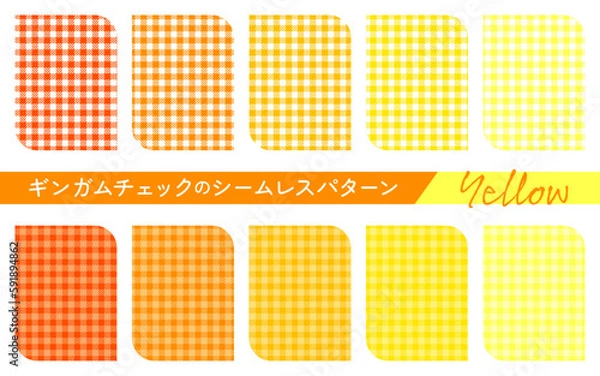 Fototapeta ギンガムチェックのシームレスパターンセット　イエロー