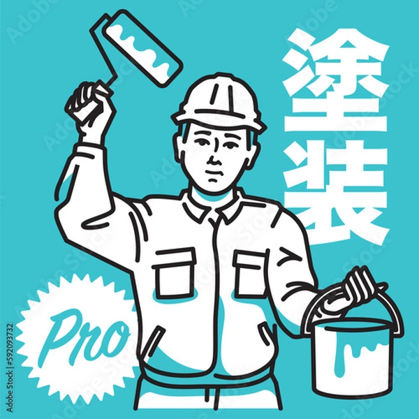 Obraz 外壁の塗装（防水または防腐）処理をする男性作業員