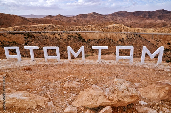 Obraz Matmata, Tunisia