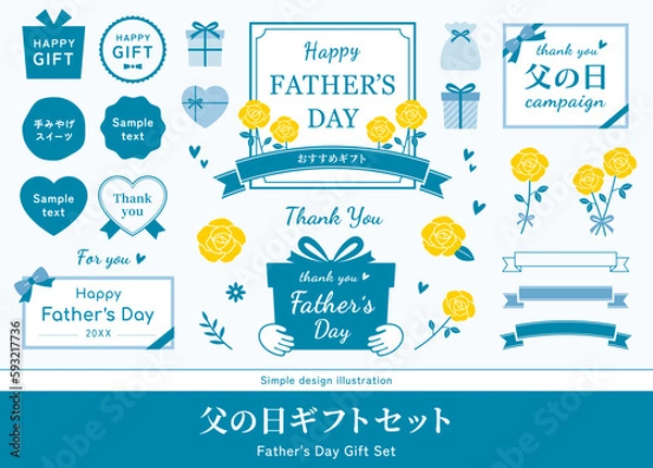 Fototapeta 父の日のフレームセット。黄色のバラの花、花束のイラスト。ラベル、ロゴ、ベクター素材。