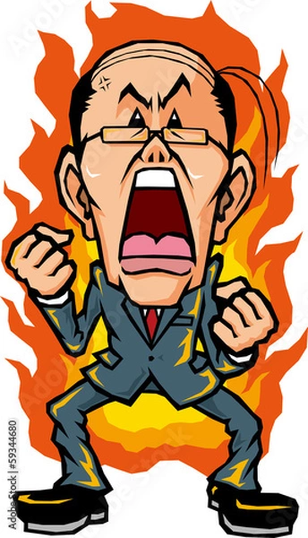 Obraz 熱血おやじサラリーマン