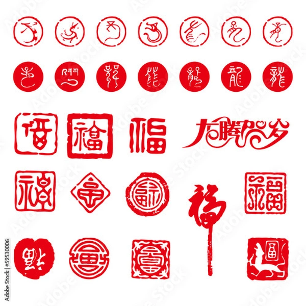 Obraz Chinese new year element, the dragon element
