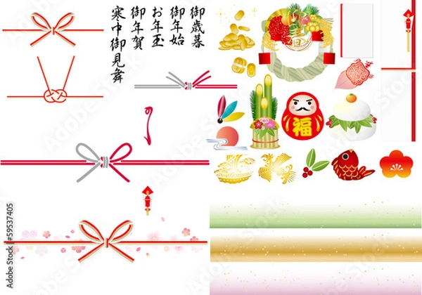 Fototapeta お正月セット