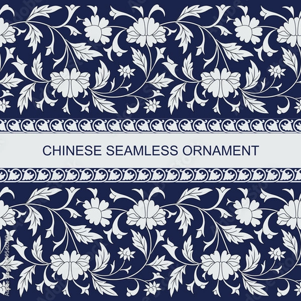 Fototapeta Seamless chinese ornament