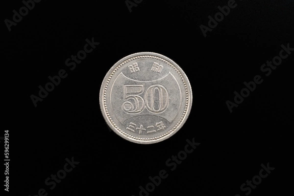 Fototapeta 昭和32年五十円ニッケル貨　穴なし