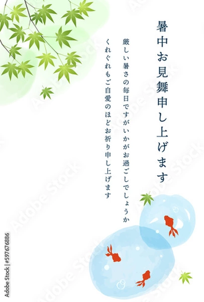 Fototapeta 金魚と青もみじの水彩画風のシンプルな暑中見舞いはがき縦