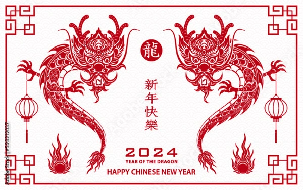 Fototapeta Happy Chinese new year 2024 Zodiac sign, year of the Dragon