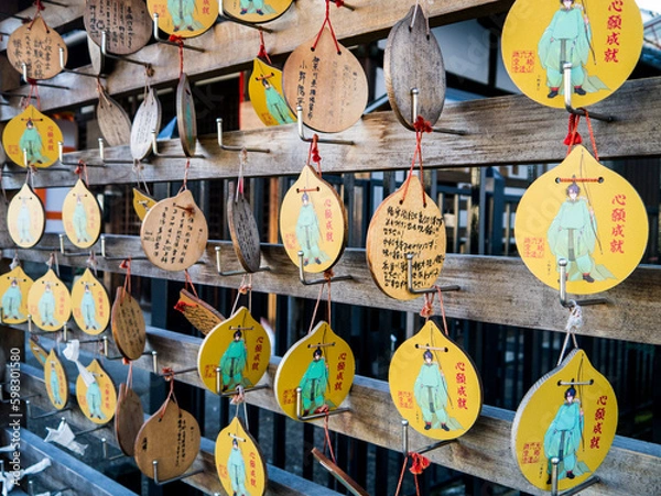 Obraz 京都洛中：六道珍皇寺