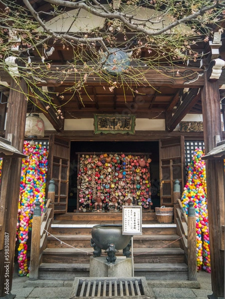 Obraz 京都洛中：庚申堂