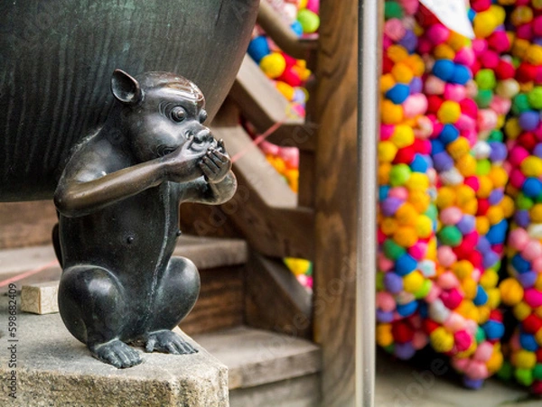 Obraz 京都洛中：庚申堂