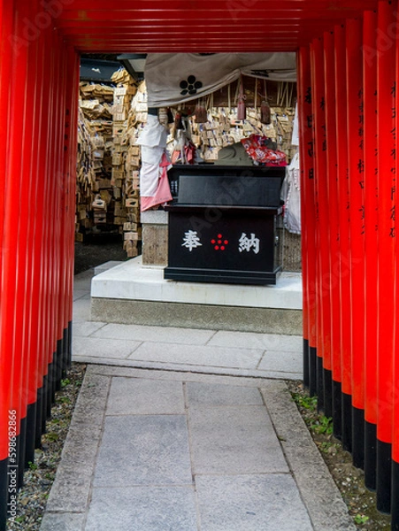 Obraz 京都洛中：北野天満宮