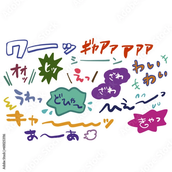 Obraz 歓声や悲鳴など「声」のオノマトペイラストセット