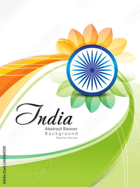 Obraz indepandance day wave Background