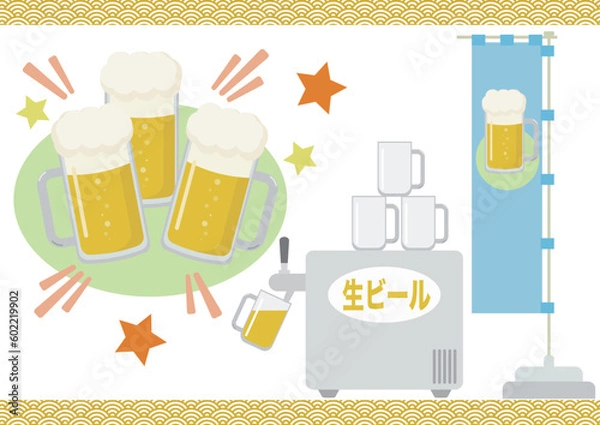 Fototapeta 生ビール、ビールサーバーとのぼり旗イラスト