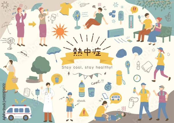 Fototapeta 熱中症　イラスト素材集