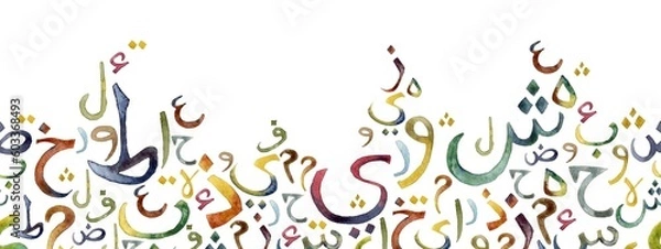 Fototapeta Seamless pattern border with Arabic calligraphy. Traditional islamic ornament . Watercolor illustration (no translation, random letters of the alphabet)