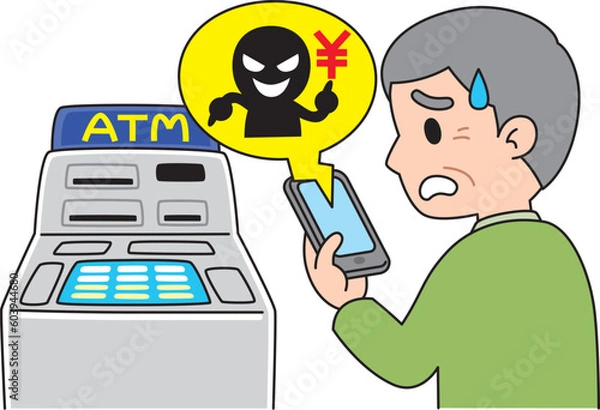 Fototapeta 振り込め詐欺　おじいさん