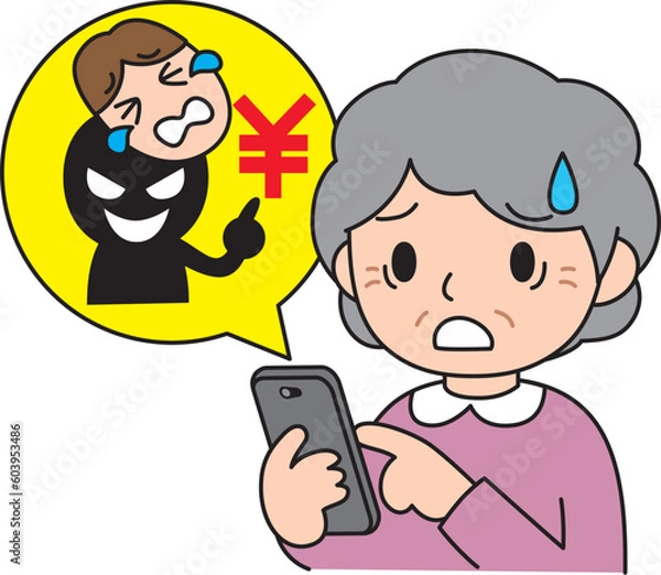 Fototapeta オレオレ詐欺　おばあさん