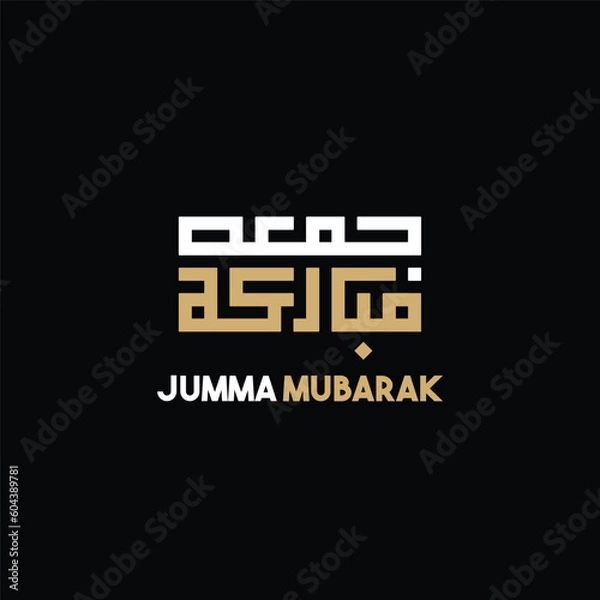 Fototapeta jumma mubarak arabic calligraphy vector hand drawn calligraphy hand draw