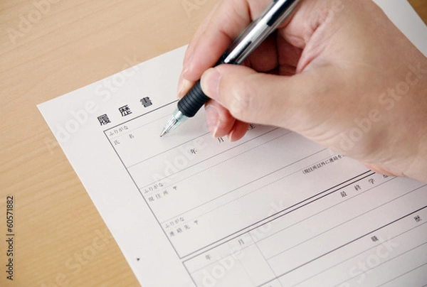 Fototapeta 履歴書を書く男性