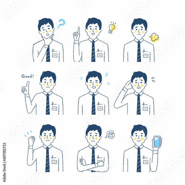 Fototapeta 男性の表情　バリーエーションセット