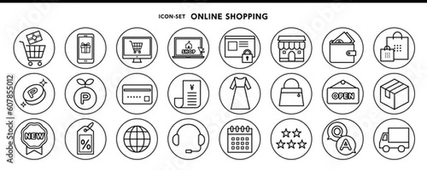 Fototapeta オンラインショッピング　アイコンセット