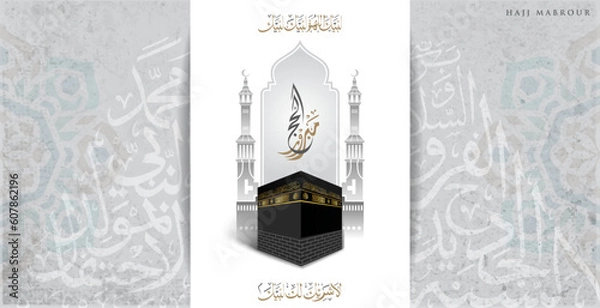 Fototapeta Hajj is the greater Muslim pilgrimage to Mecca, which takes place in the last month of the year all Muslims are expected to make at least once. arabic text mean: "we pray to our God"