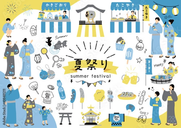 Fototapeta 夏祭りを楽しむ人達