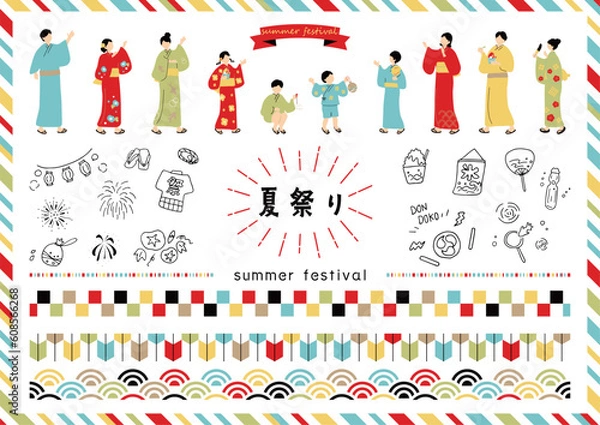 Fototapeta 夏祭りを楽しむ人達