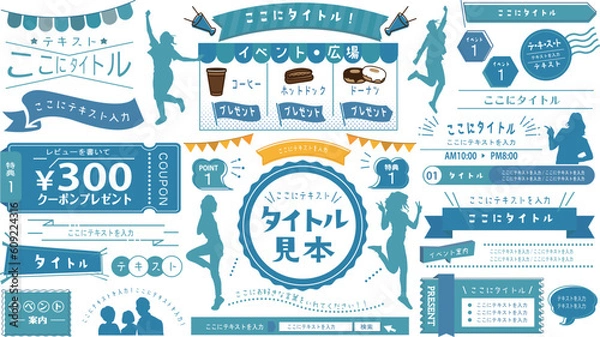 Obraz あしらいエレメント16