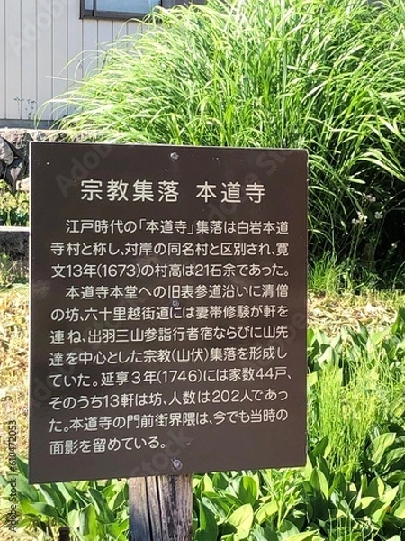 Obraz 200607大朗小夏と月山ダム

月山ダム
本道寺