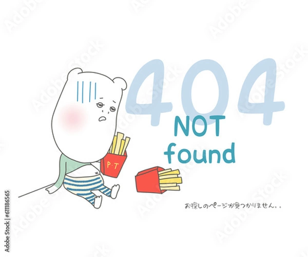 Obraz 404エラー画面（お腹いっぱいくま）