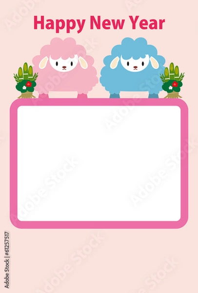 Fototapeta フォトフレーム（年賀状）