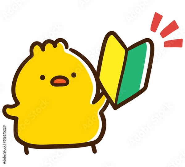 Obraz 初心者マークを持つかわいいひよこのキャラクターのデフォルメイラスト