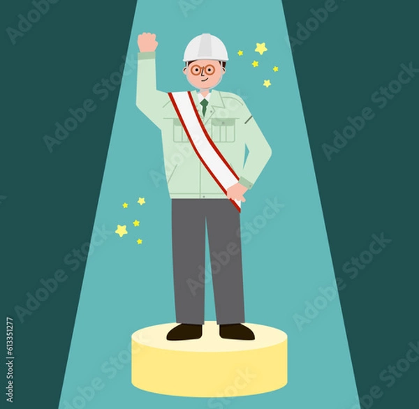 Obraz 襷をかけて目標に向かって頑張るスポットライトを浴びたヘルメット着用の作業着のイラスト