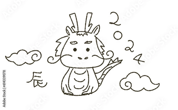 Obraz 手描き辰年のイラスト素材（文字入り）