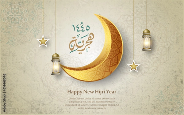 Fototapeta Happy Islamic New Year 1445 Islamic Greeting Card Concept with Arabic Lantern. Happy New Hijri Year with Calligraphy Template. Happy Muharram Poster. arabic text mean: "happy islamic new year for all"