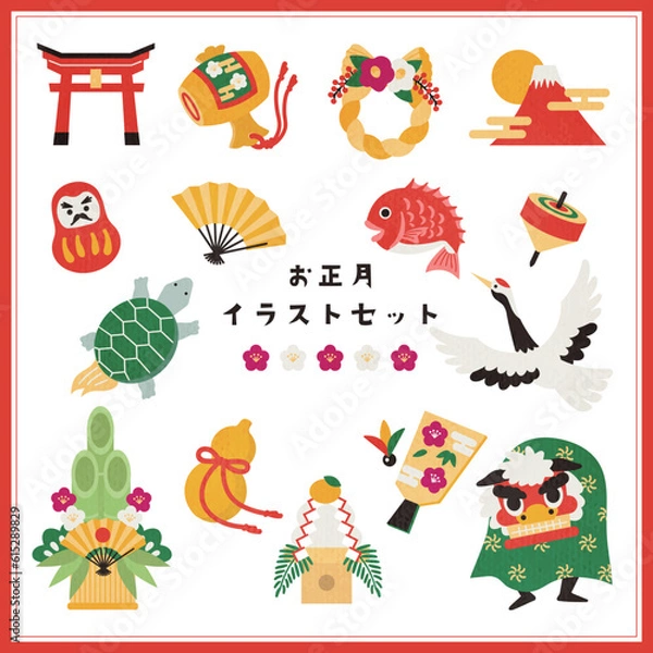 Fototapeta お正月のかわいいイラストセット