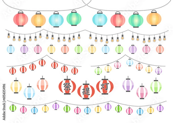 Obraz 祭ちょうちんのイラストセット