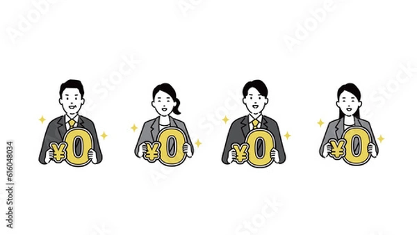 Fototapeta 0円の文字をもつ人物のシンプルイラスト、ベクター